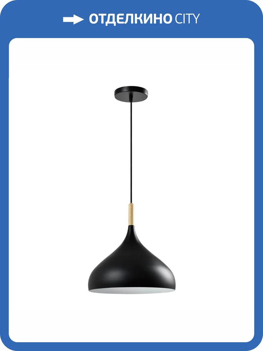 Подвесной светильник Moderli Eline V1291-1P фото 5