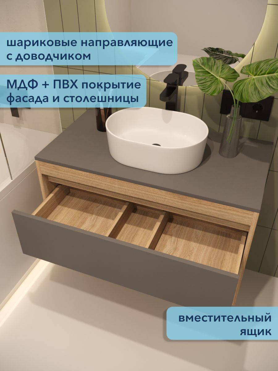 Тумба под раковину Watersense Belinda W00553 дуб, графит, 85 см фото 2