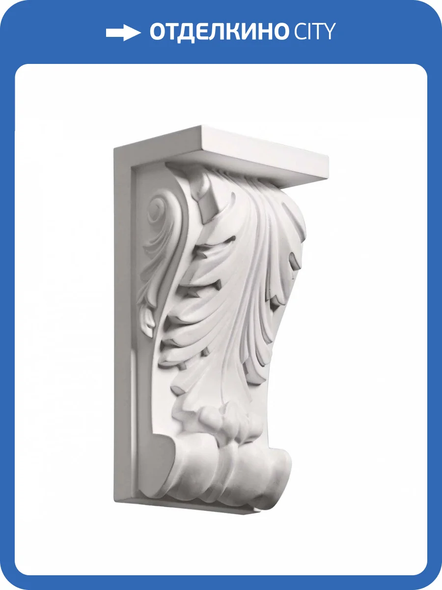 Кронштейн Европласт 1.19.010 11.9x8.1x22.9 фото 2