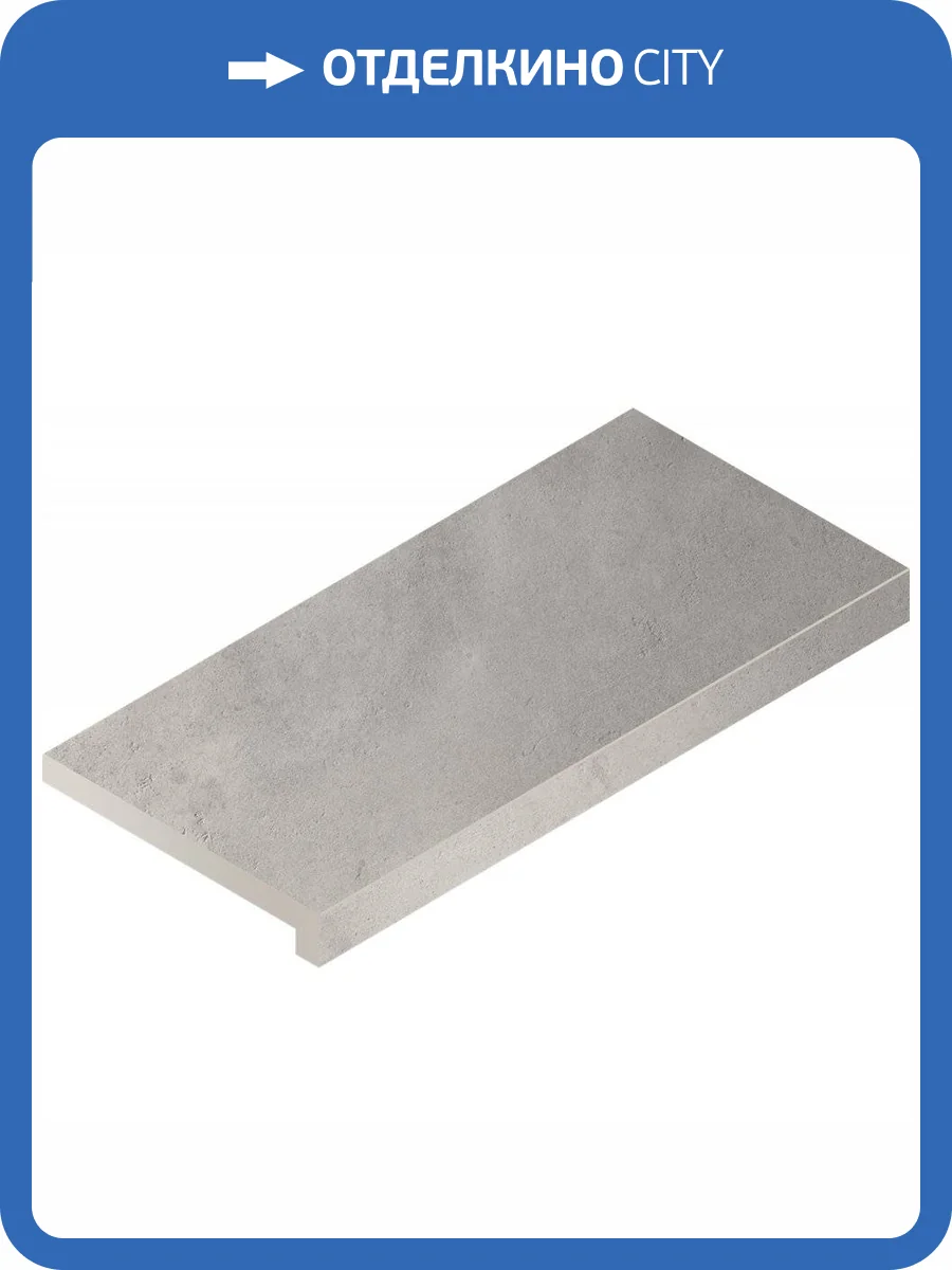 Ступень Italon Миллениум X2 620070001721 Сильвер Фронтальная 33x60 фото 3