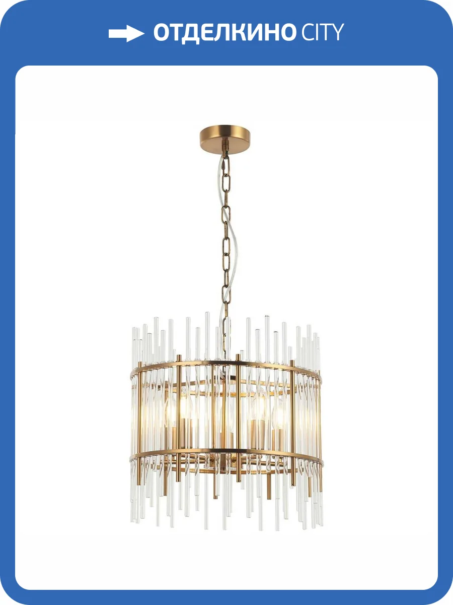 Подвесная люстра Stilfort Washer 2146/05/05P фото 2