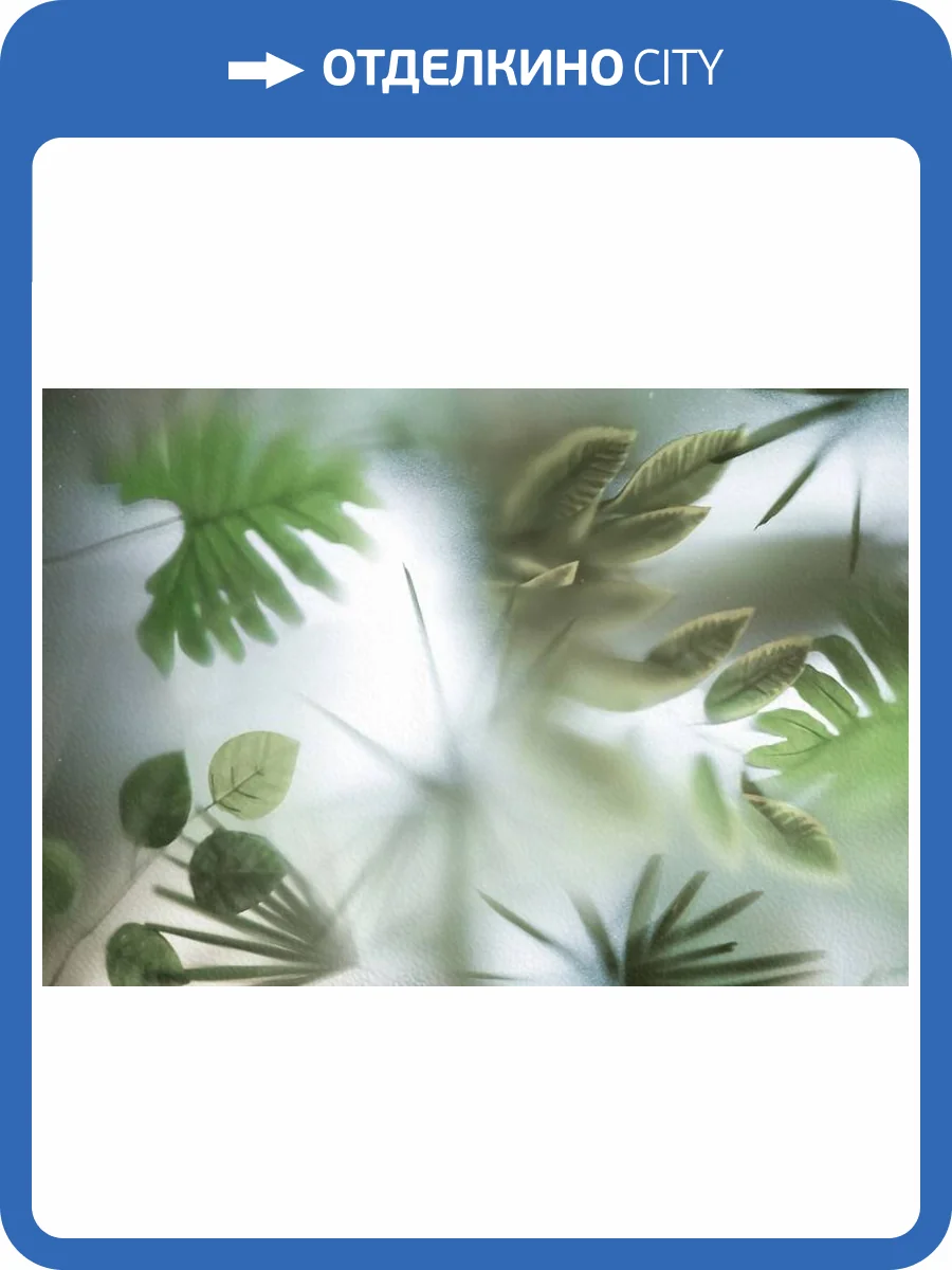 3D Фотообои Artegrafico «Лиственный гербарий за стеклом» TG-012 акварель фото 2