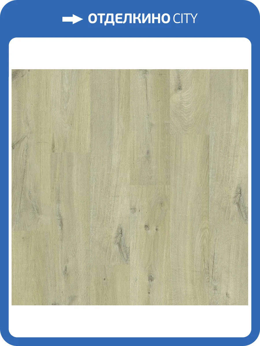 LVT Плитка Quick-Step Alpha Vinyl Bloom 6/33 4V AVMPU 40103 Дуб Хлопковый бежевый 1494x209 фото 3
