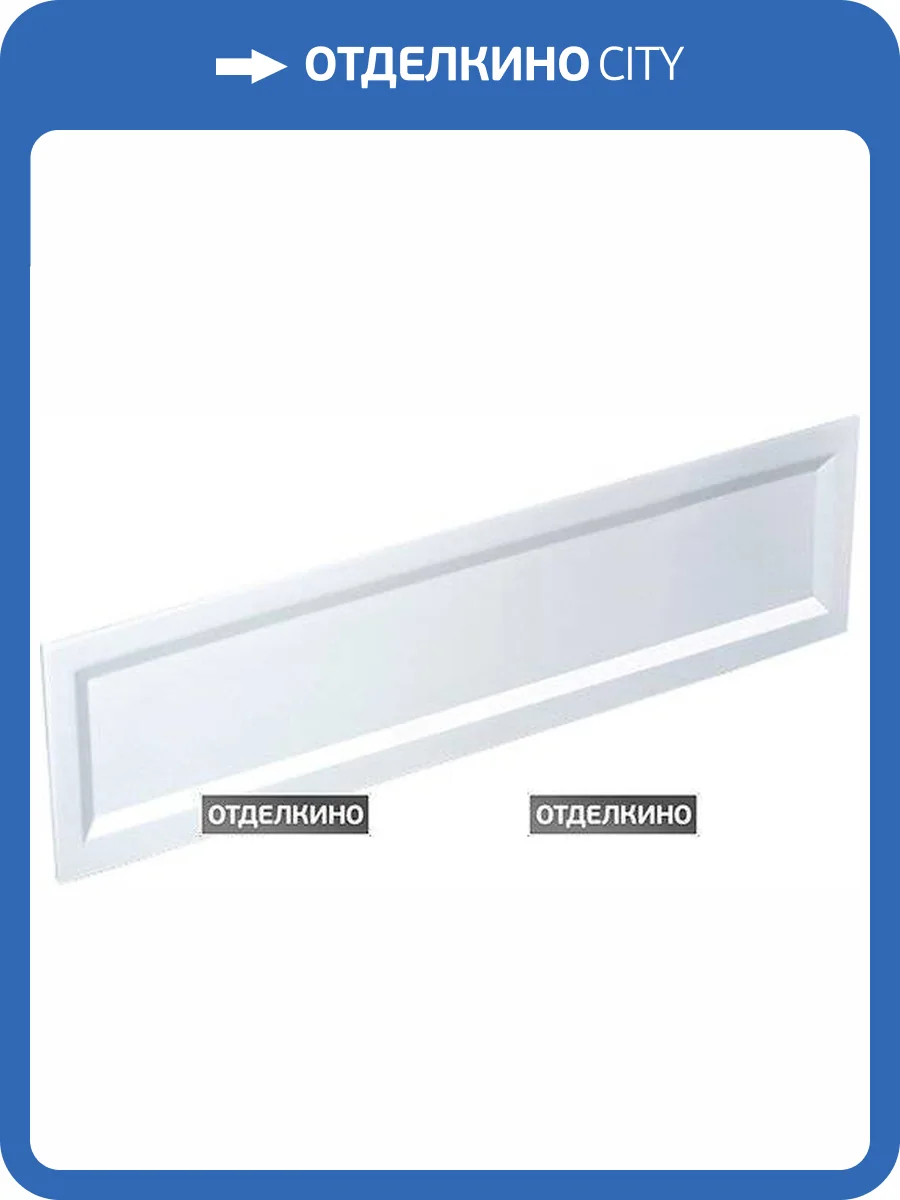 Экран для поддона RGW Acrylic NA/CL-S-09 фронтальный фото 2