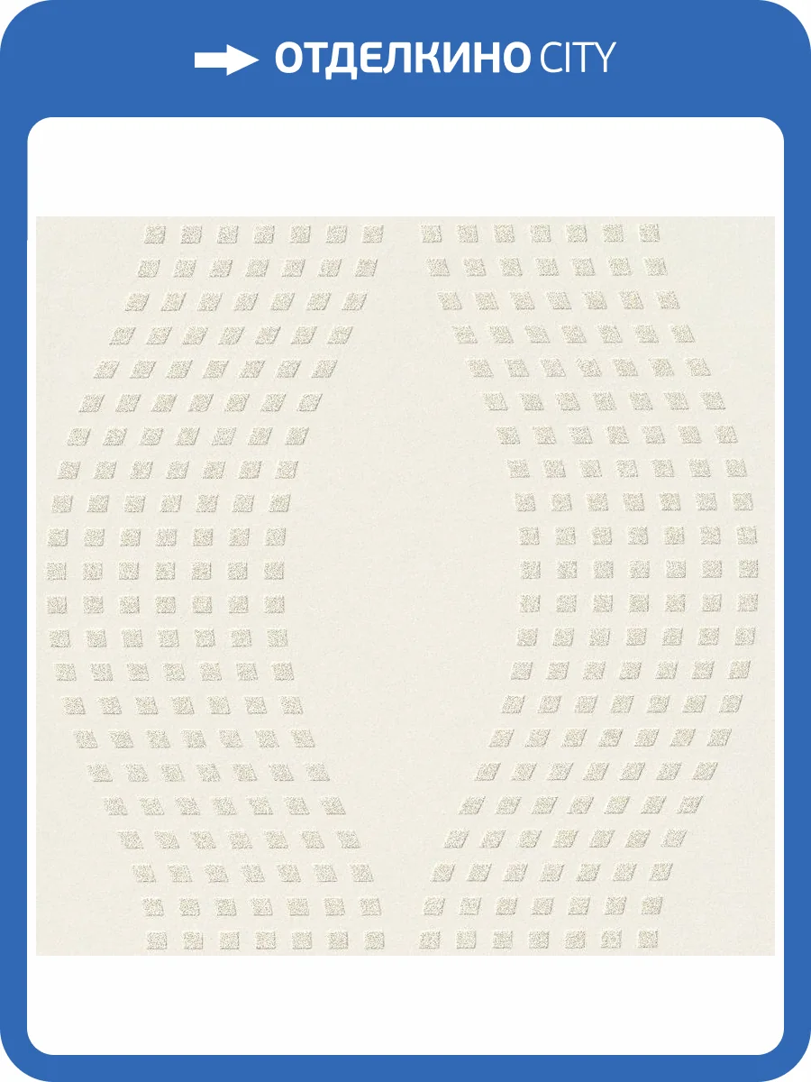 Обои Rasch Wallton Dimension 103670 фото 2