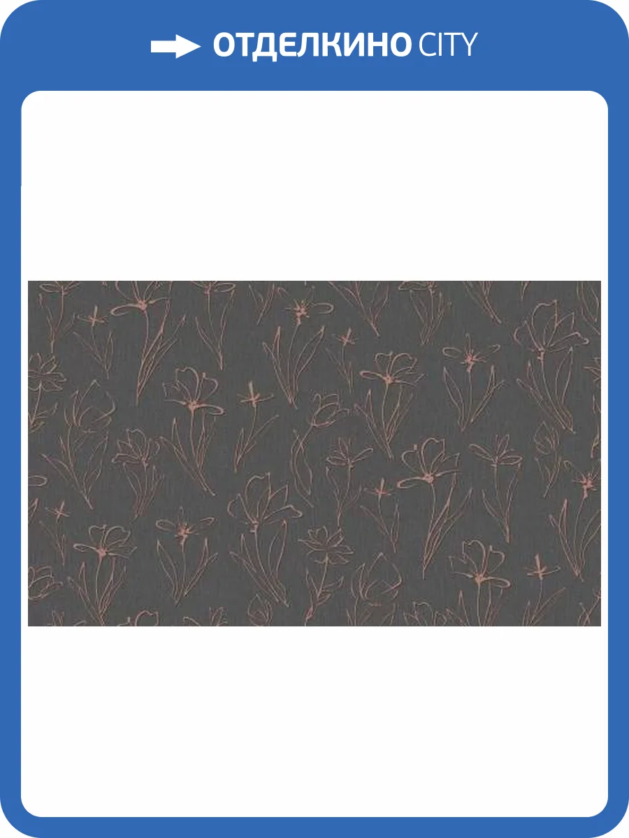 Обои Andrea Rossi Cheradi 54390-6 фото 2