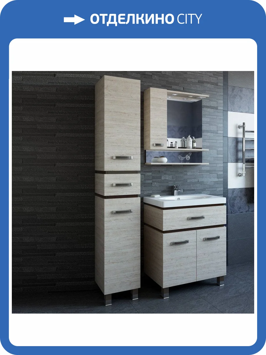 Шкаф-пенал Sanflor Техас R, орегон фото 4