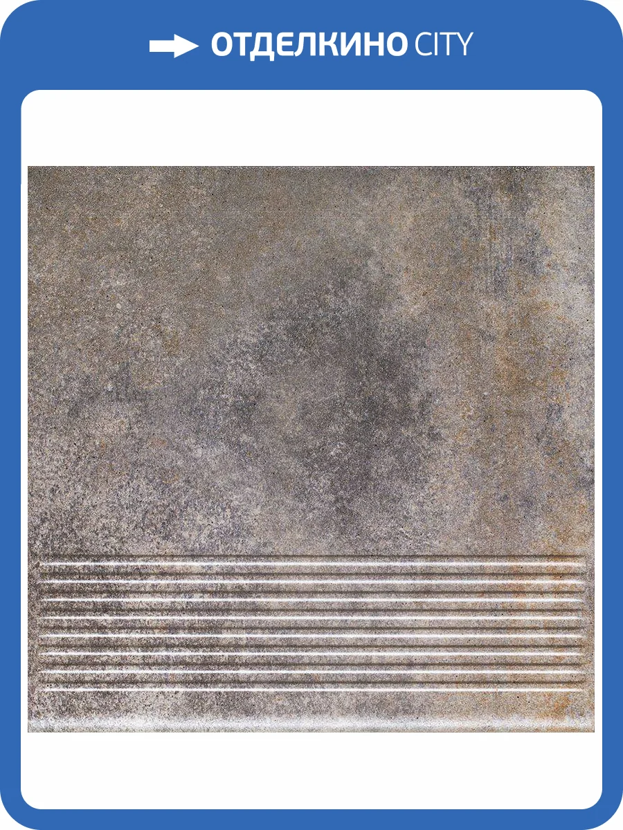 Ступень Paradyz Viano Grys Stopnica Prosta 30x30 фото 5