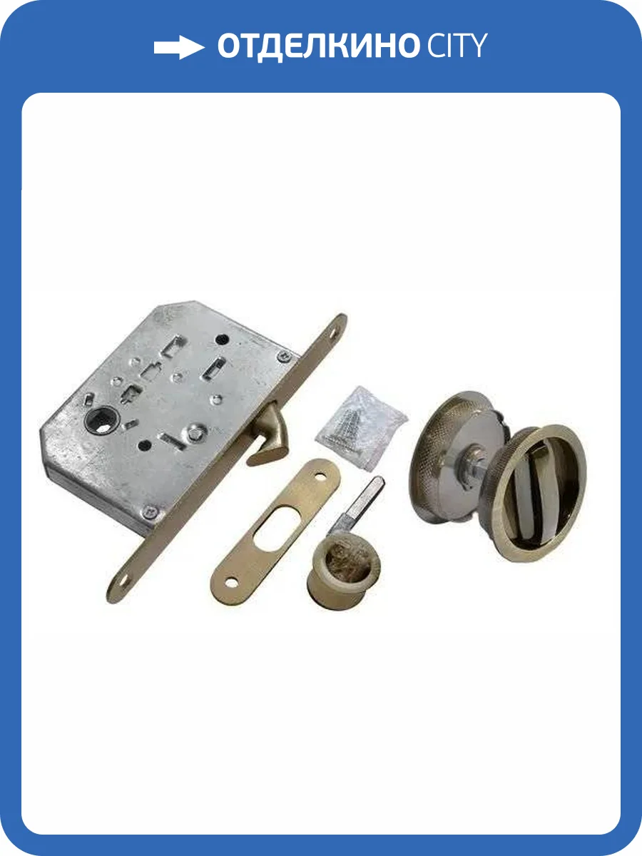 Комплект для раздвижных дверей Morelli MHS-1 WC AB бронза, с замком фото 3