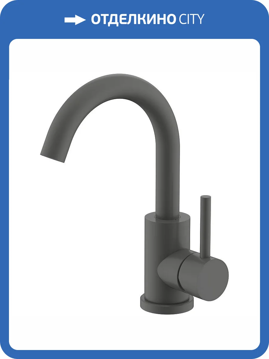 Смеситель для кухни Splenka S201.13.07 серый фото 3