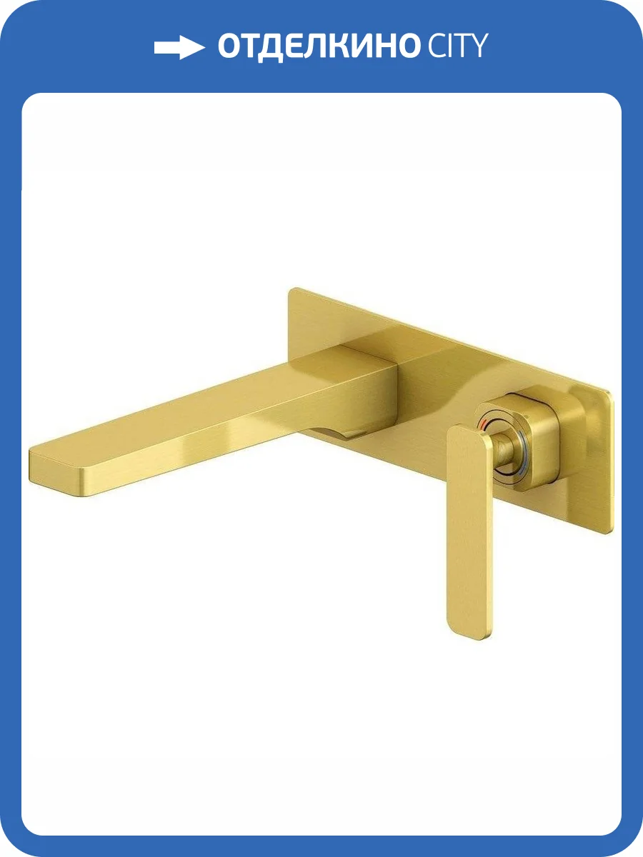 Смеситель для раковины Timo Torne 4371/17SM с внутренней частью, золотой фото 4