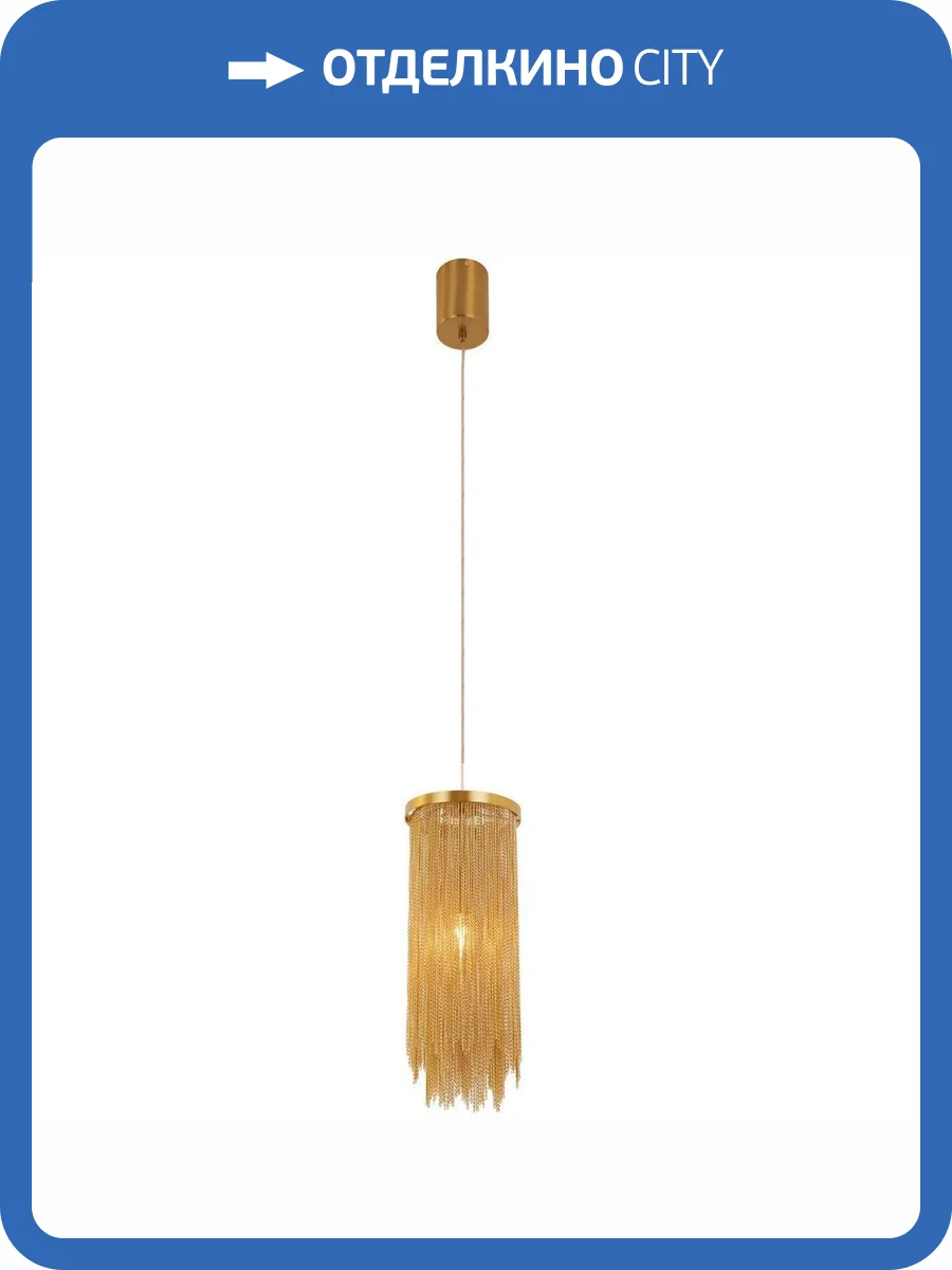 Подвесной светильник Favourite Vandfald 4491-1P фото 4