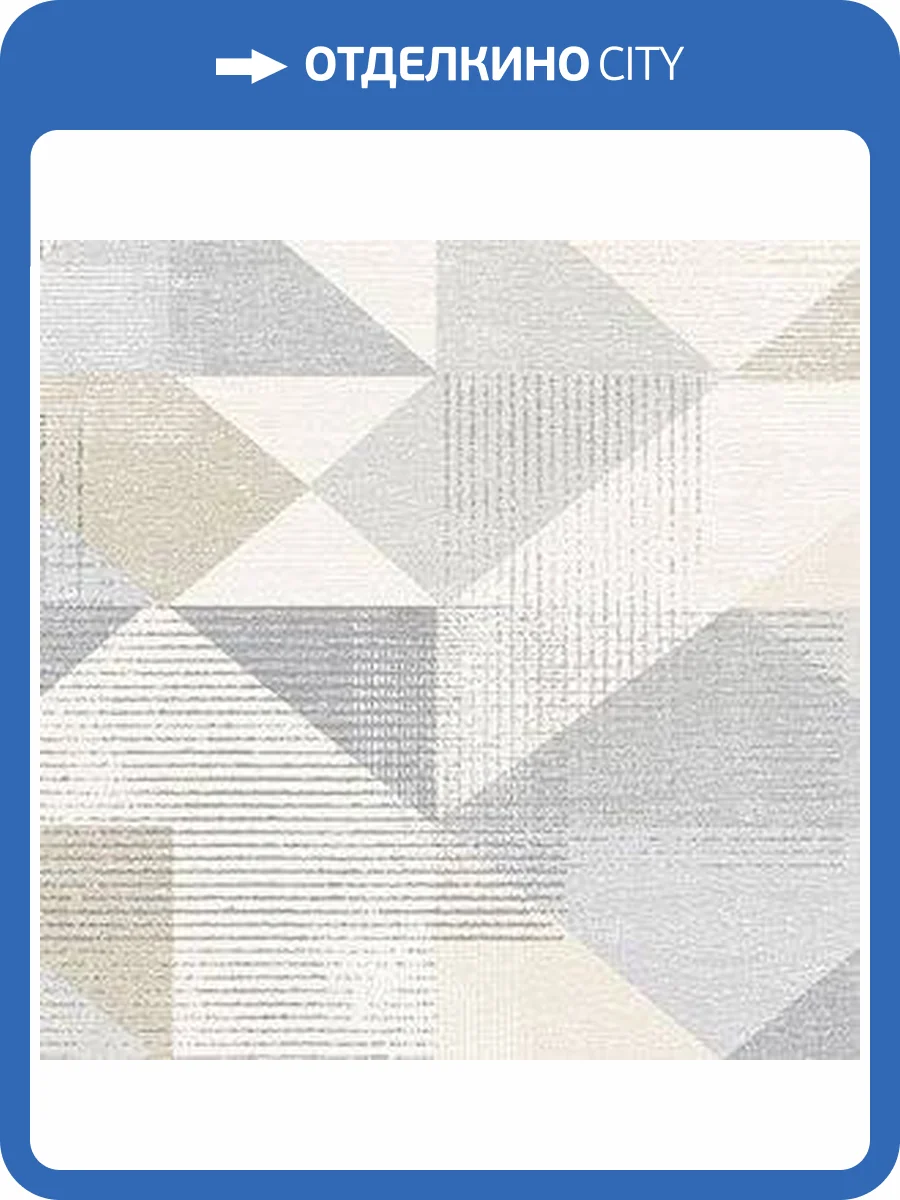 Обои бумажные Aura Geometrix GX37655 фото 2