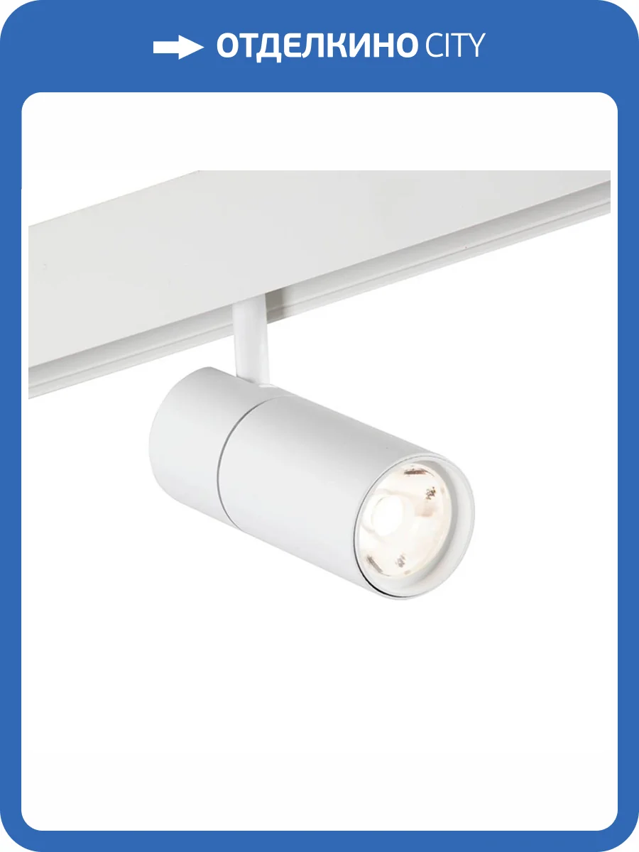 Трековый светильник магнитный Vitaluce VT0200010-00 фото 2
