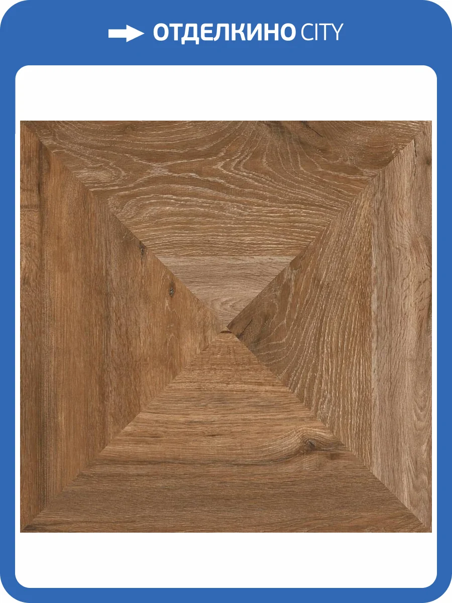 Керамогранит Undefasa Caseto Nogal 80x80 фото 2