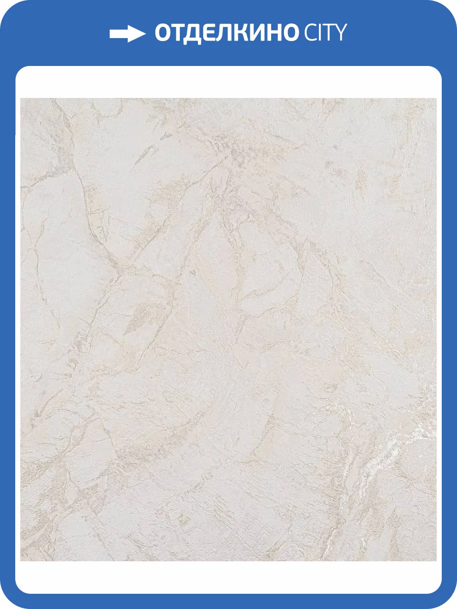 Обои Артекс Лазурит 10759-06 фото 2