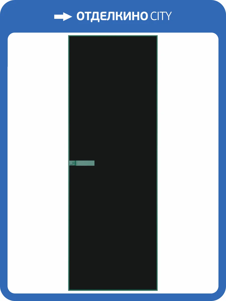 Межкомнатная дверь Profil Doors 1 AGN цвет профиля Зеленый воск, стекло безопасное 4 мм монохром черный 800x2000 фото 2