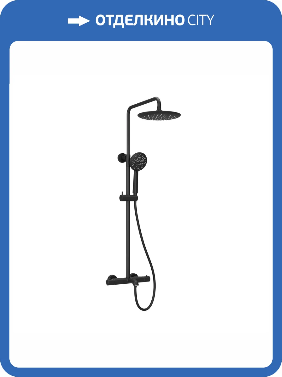 Душевая стойка Sancos Game SC3001MB черная матовая фото 8