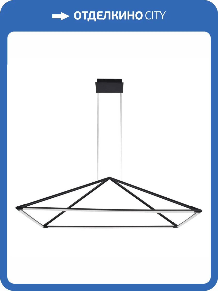 Подвесной светодиодный светильник Favourite Pyramis 4573-2P фото 5