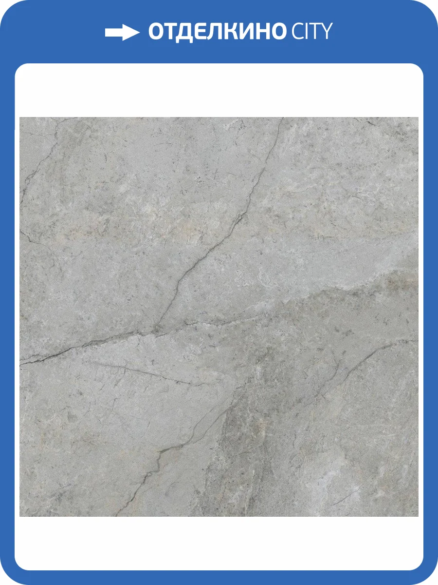 Керамогранит Vitra ArcticStone K947900R0001VTET Серый Мат R10A 60x60 фото 3