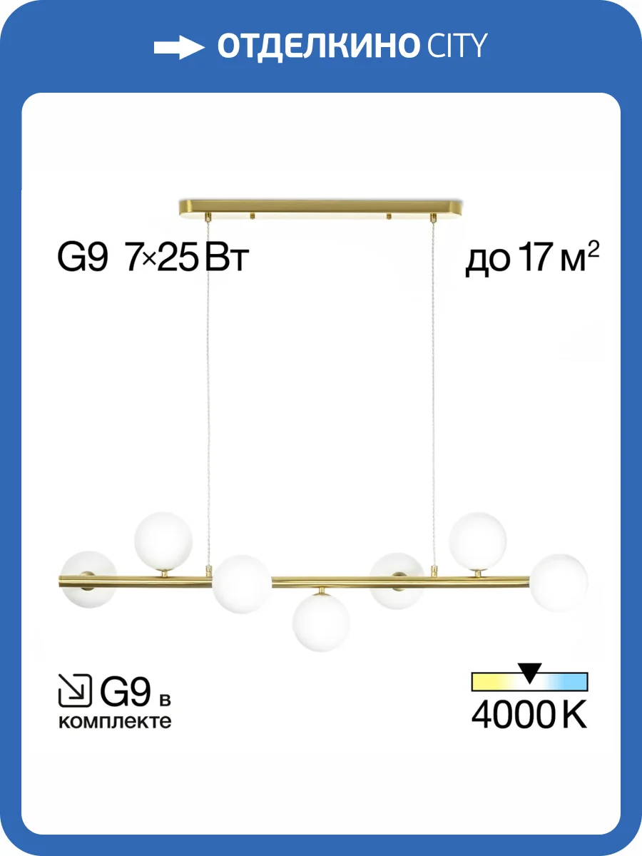 Подвесная люстра Citilux Рунд CL205270N фото 5