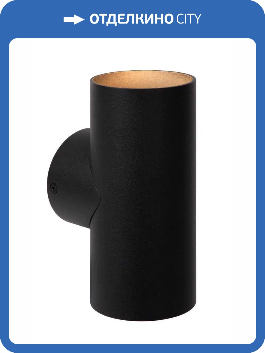 Бра Lucide Bondi 09242/02/30 фото 2