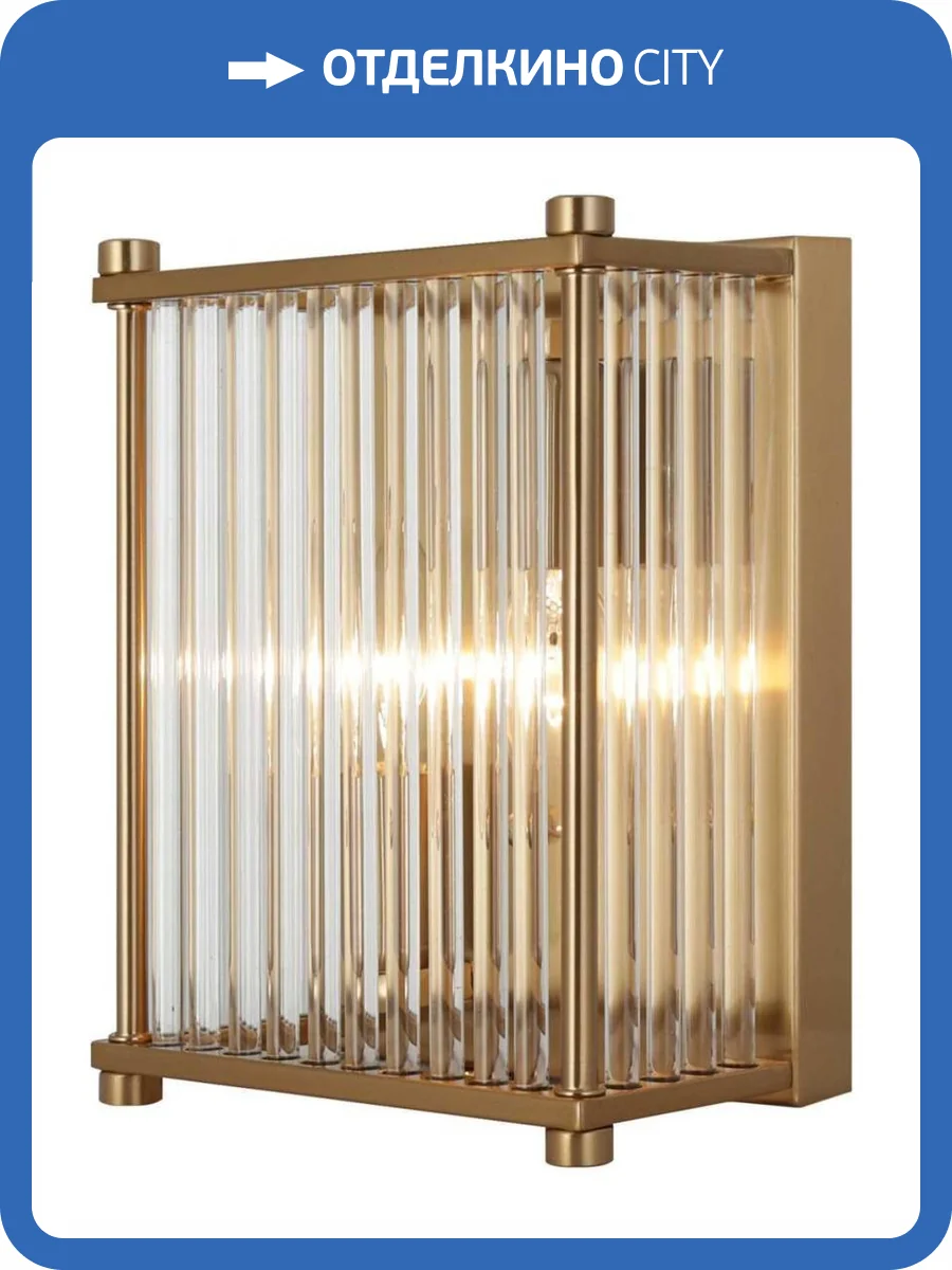 Бра Rivoli Erin 4112-402 фото 2