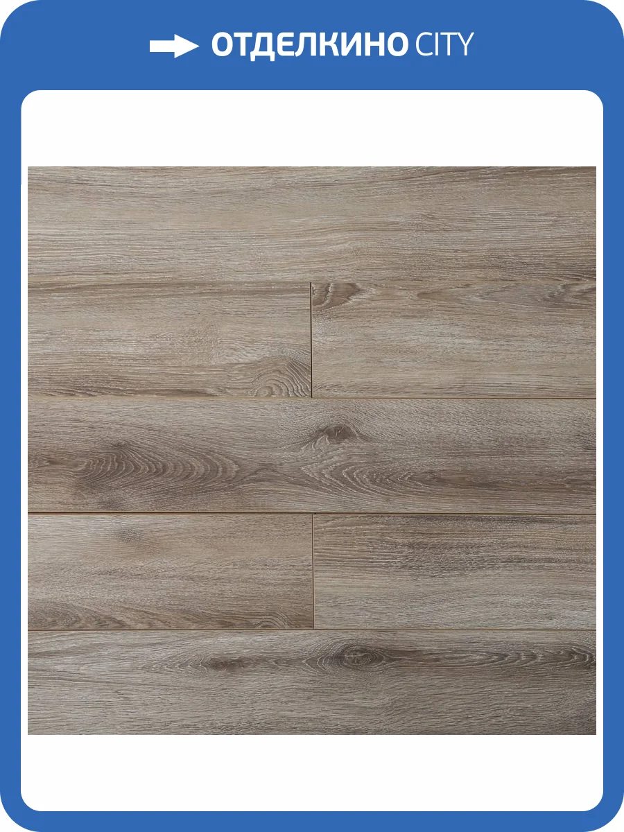 Ламинат Amadei Литавры 12/33 4V 4147 Болеро 1220x145 фото 5