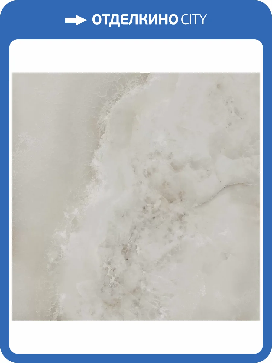 Керамогранит Kerama Marazzi Джардини SG642222R Бежевый Светлый Лаппатированный Обрезной 60x60 фото 6