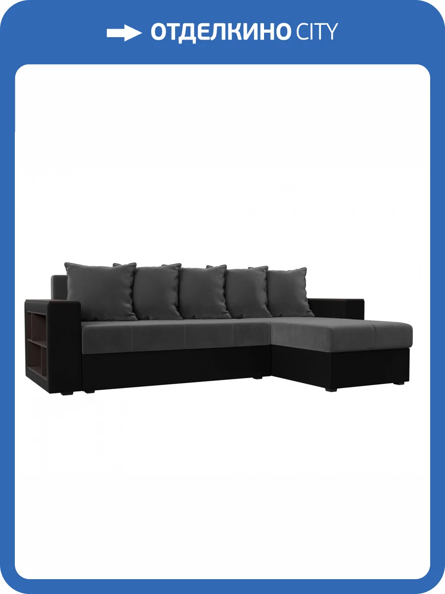 Диван угловой Лига диванов Дубай Лайт 114160 Серый\Черный Правый фото 13