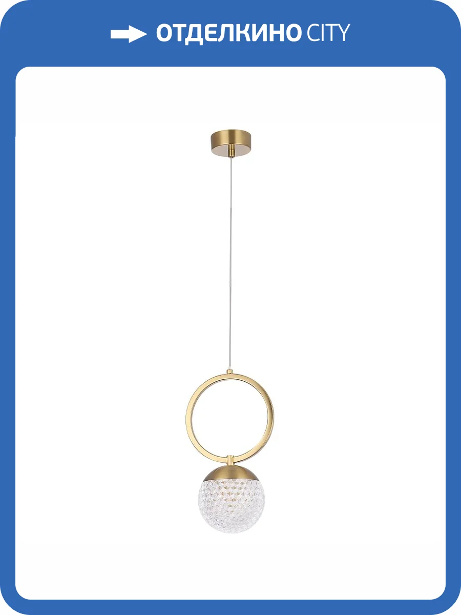 Светильник подвесной Crystal Lux CAROLINA SP1 V1 BRASS фото 5