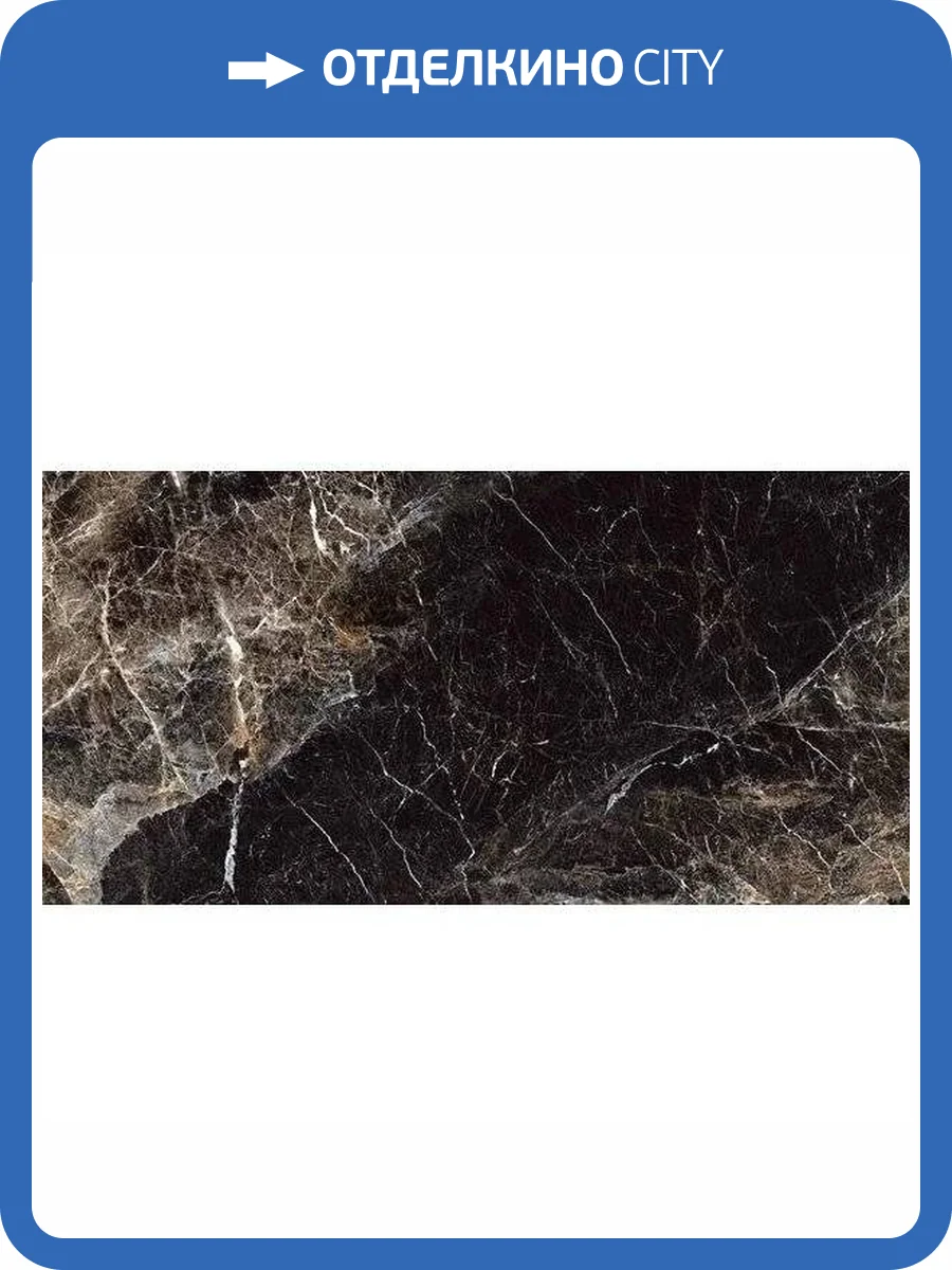 Керамогранит Gravita Regal Caffe Moka 80x160 фото 3