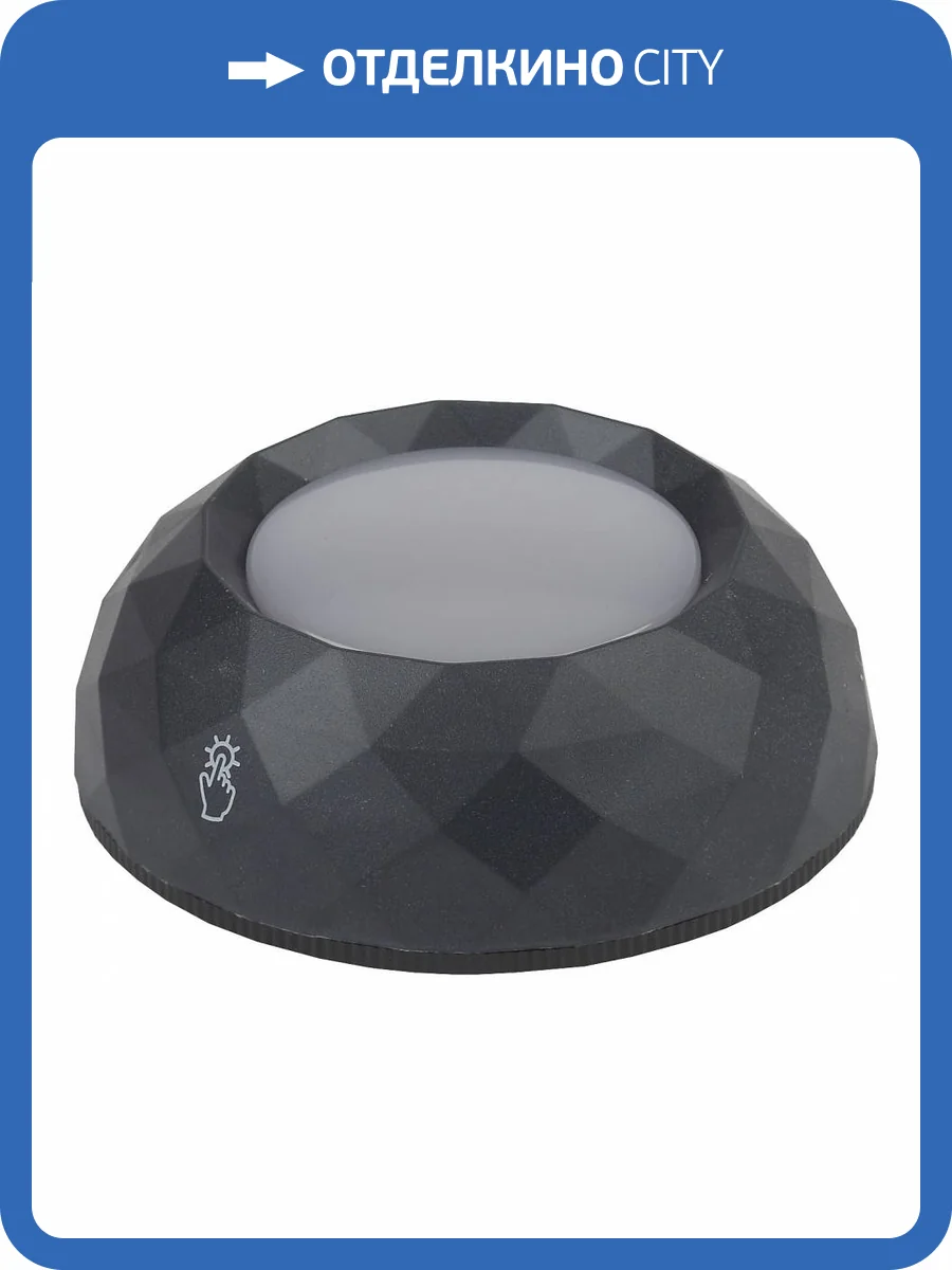 Ночник Эра Луна Б0031308 фото 2