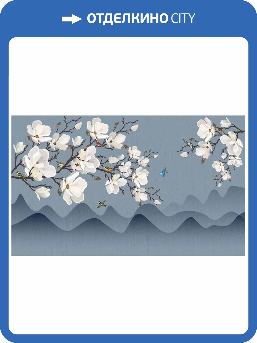 3D Фотообои Artegrafico «Яблоневые ветви над холмами» DV-015 песок фото 2