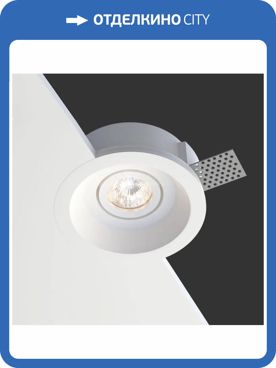 Встраиваемый светильник Artpole SGS16 фото 3