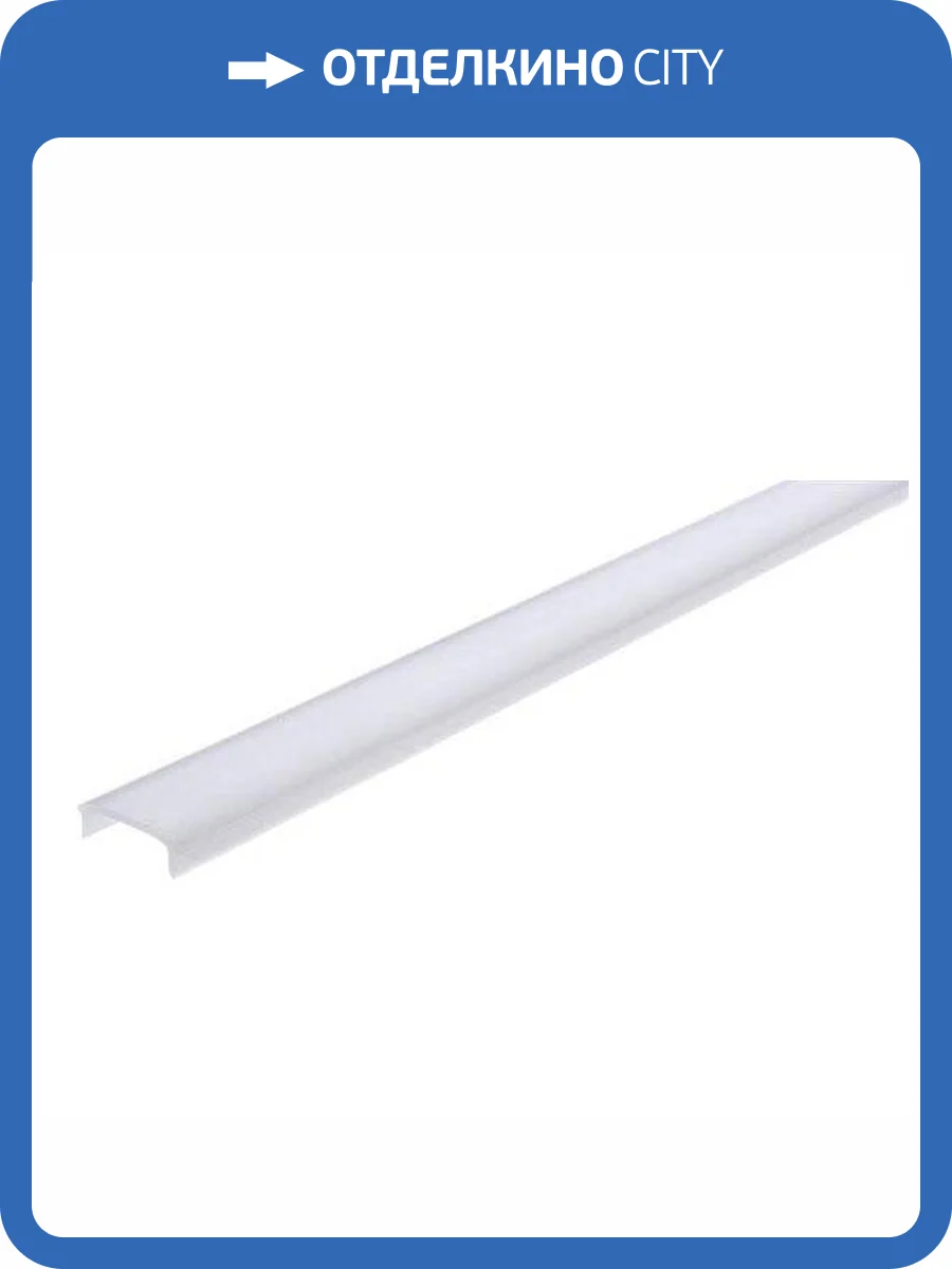 Рассеиватель Deko-Light F-01-15 983536 фото 4