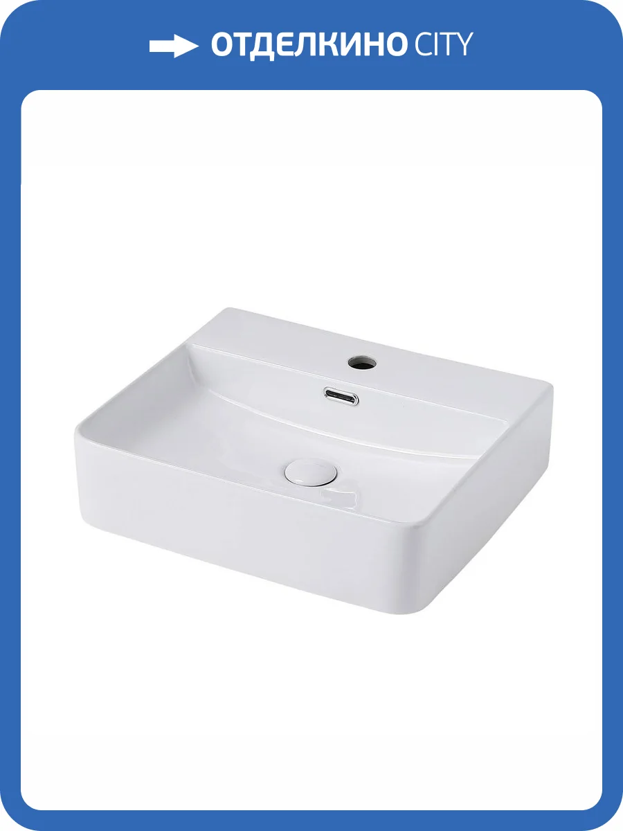 Раковина Abber Rechteck AC2203 50 см фото 6