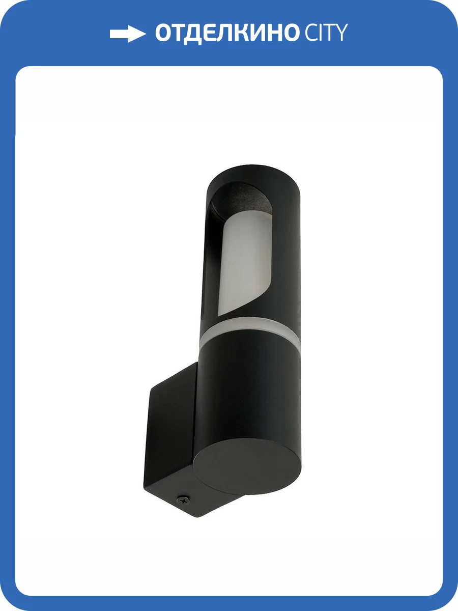 Садово-парковый светильник Feron 51233 фото 2