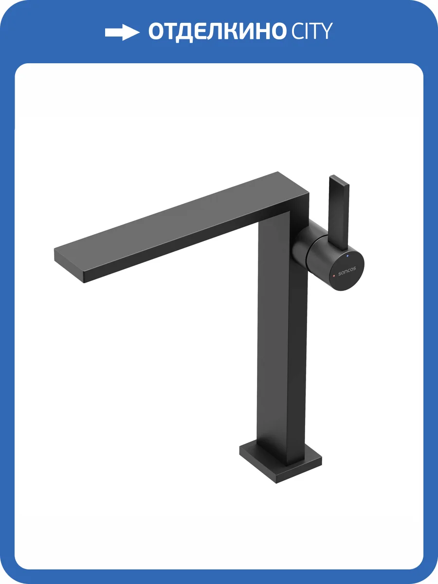 Смеситель для раковины Sancos Linn SC9020MB высокий, черный фото 6