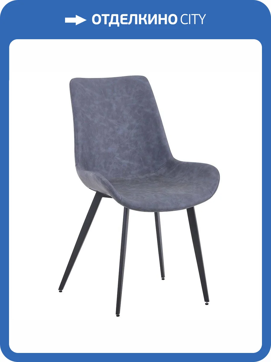 Стул Bradex Home Oscar FR 0608, серый фото 9