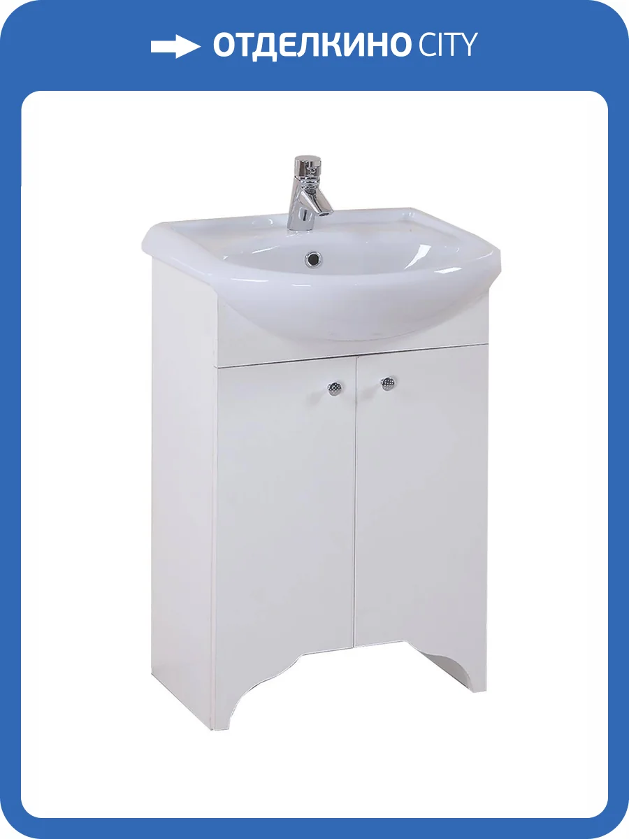Тумба под раковину Onika Омега 55 напольная, белая фото 4