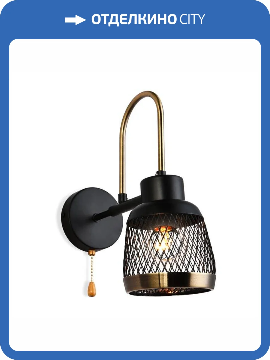 Бра Ambrella light Traditional TR8008 фото 3