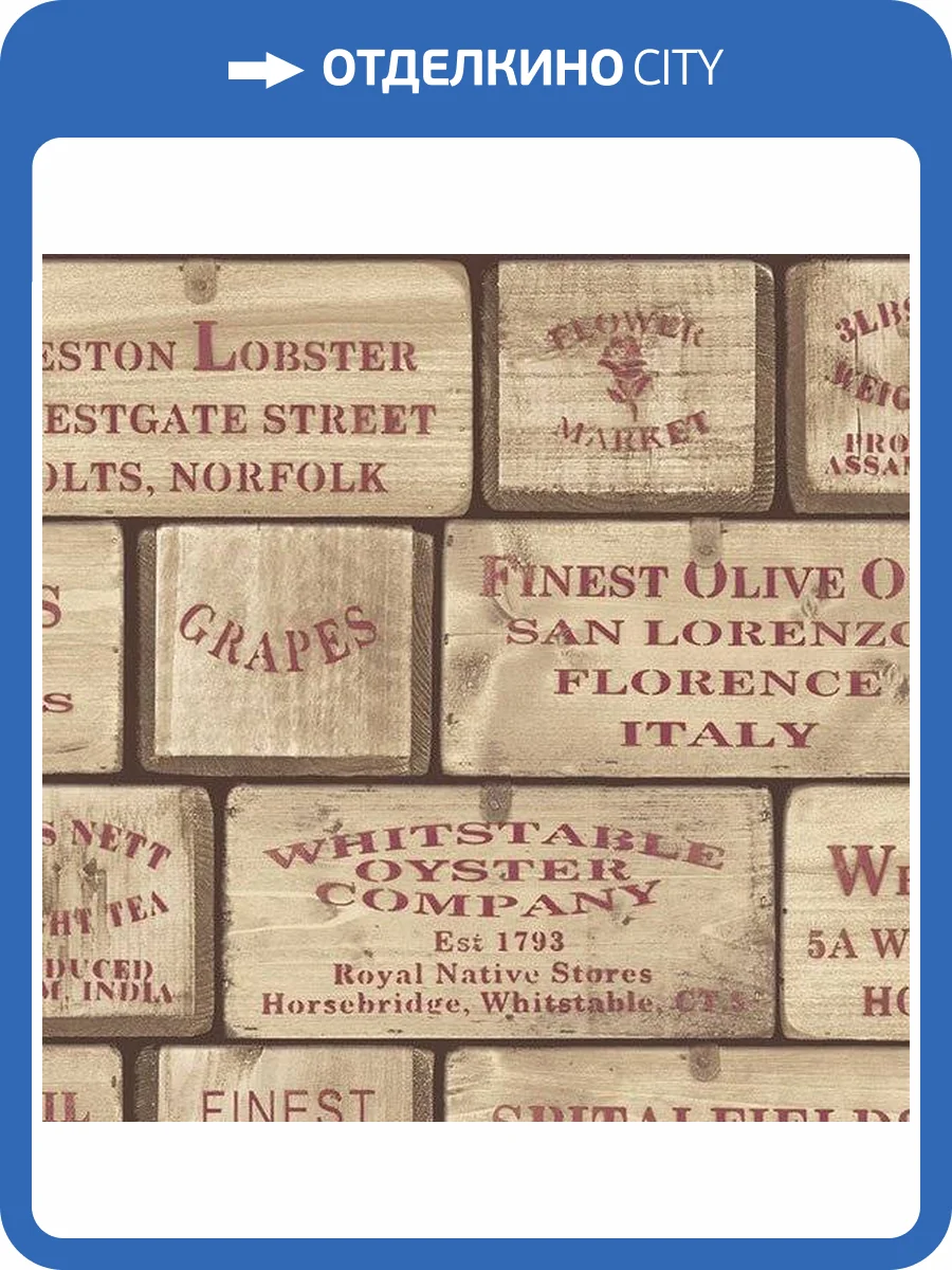 Обои флизелиновые Aura Gourmet Tour Ii G12306 фото 2