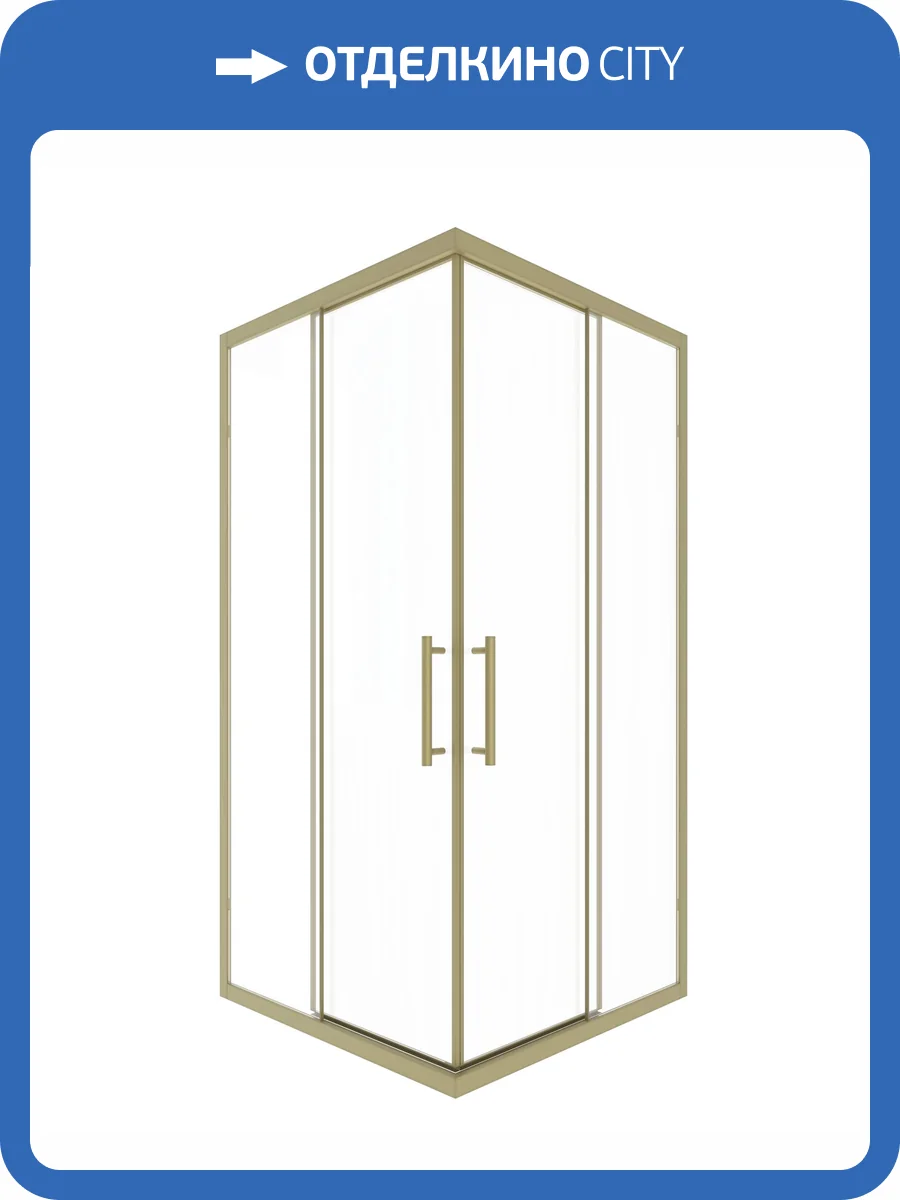 Душевой уголок Timo TKSS-100/17C-8 профиль матовое золото, стекло прозрачное, 100x100x200 фото 4
