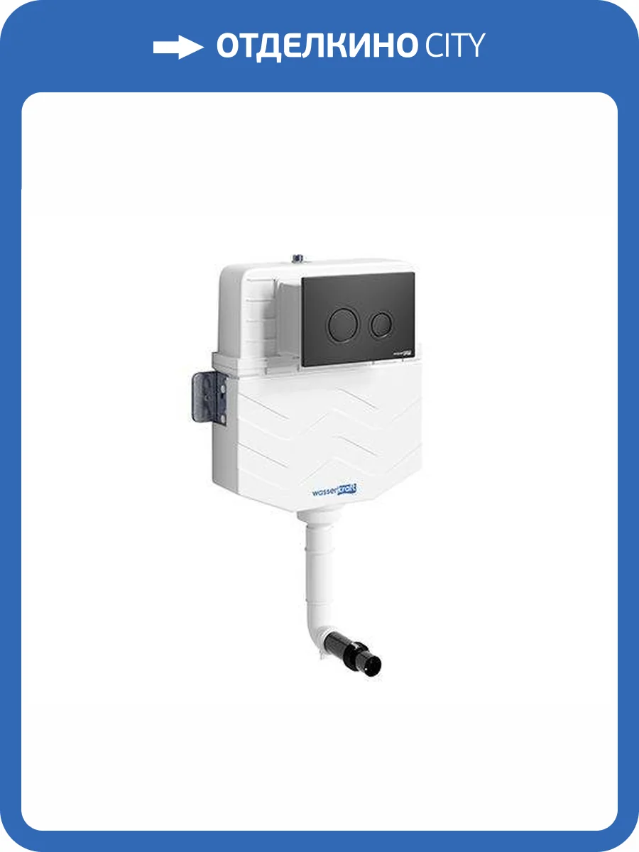 Встраиваемый смывной бачок Wasserkraft Aller 10TLT.031.ME.MB01 кнопка черная матовая фото 3