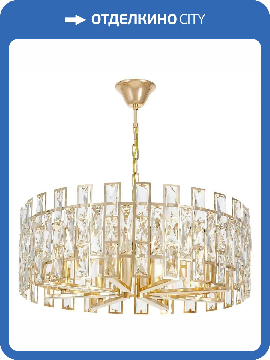 Подвесная люстра Lumina Deco Florina LDP 7041-600 F.GD фото 2