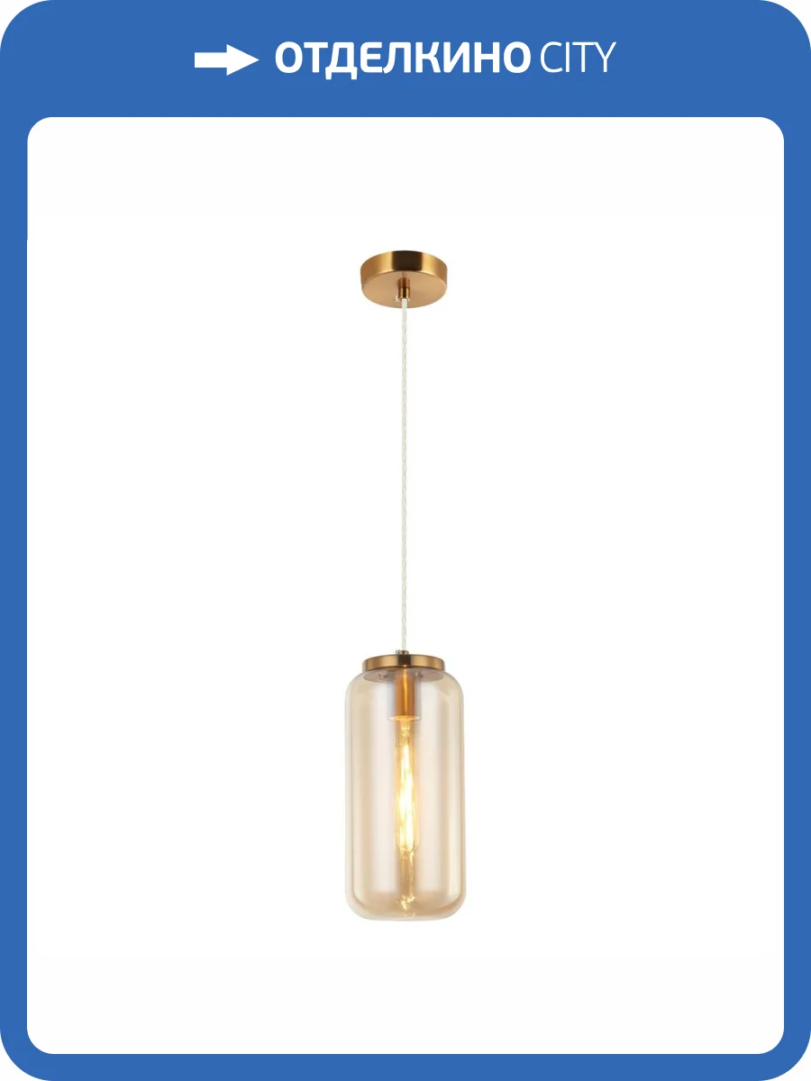 Подвесной светильник Stilfort Bauers 2149/05/01P фото 2