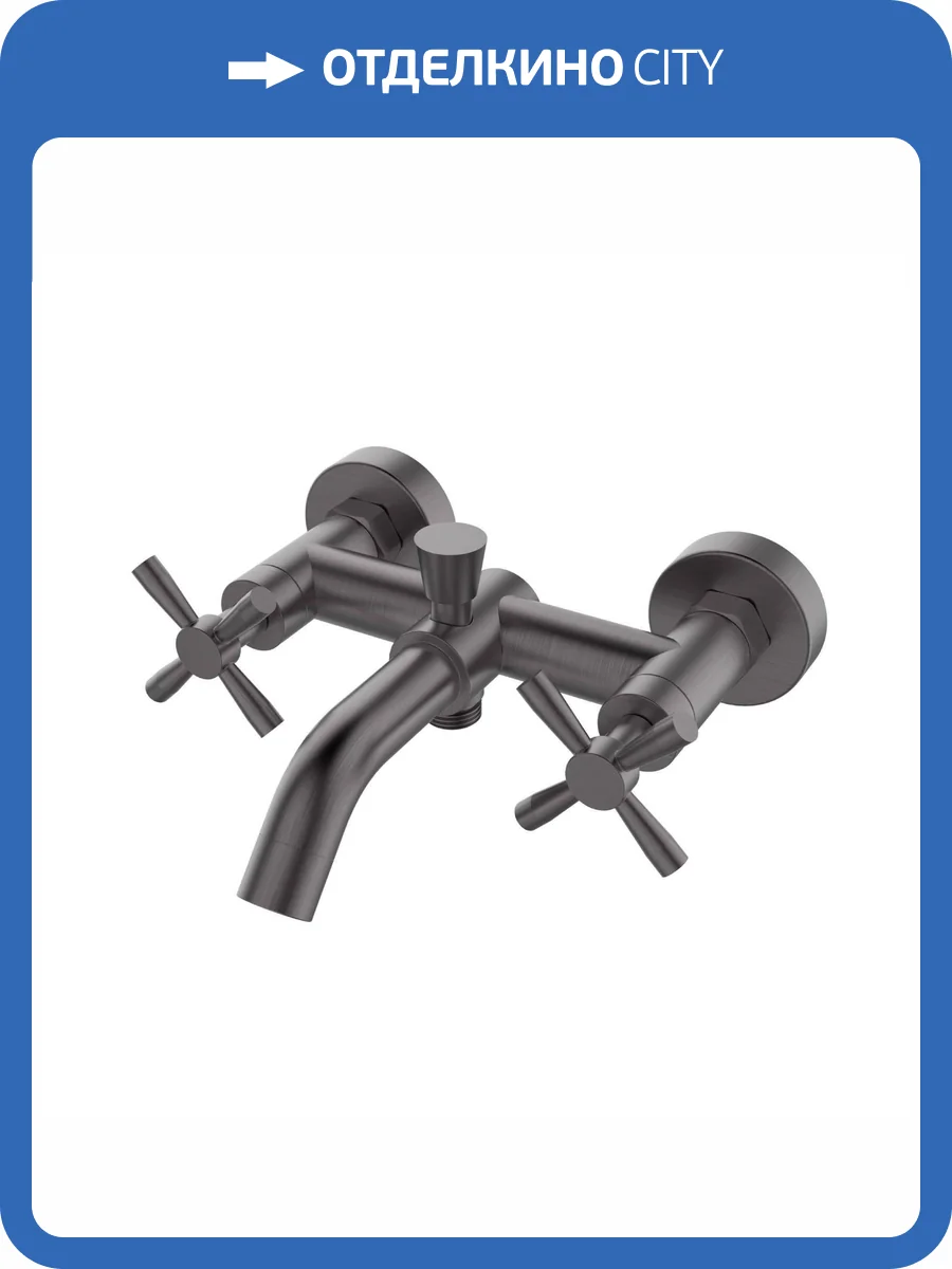 Смеситель для ванны Orange Mia M34-100GR графит фото 3