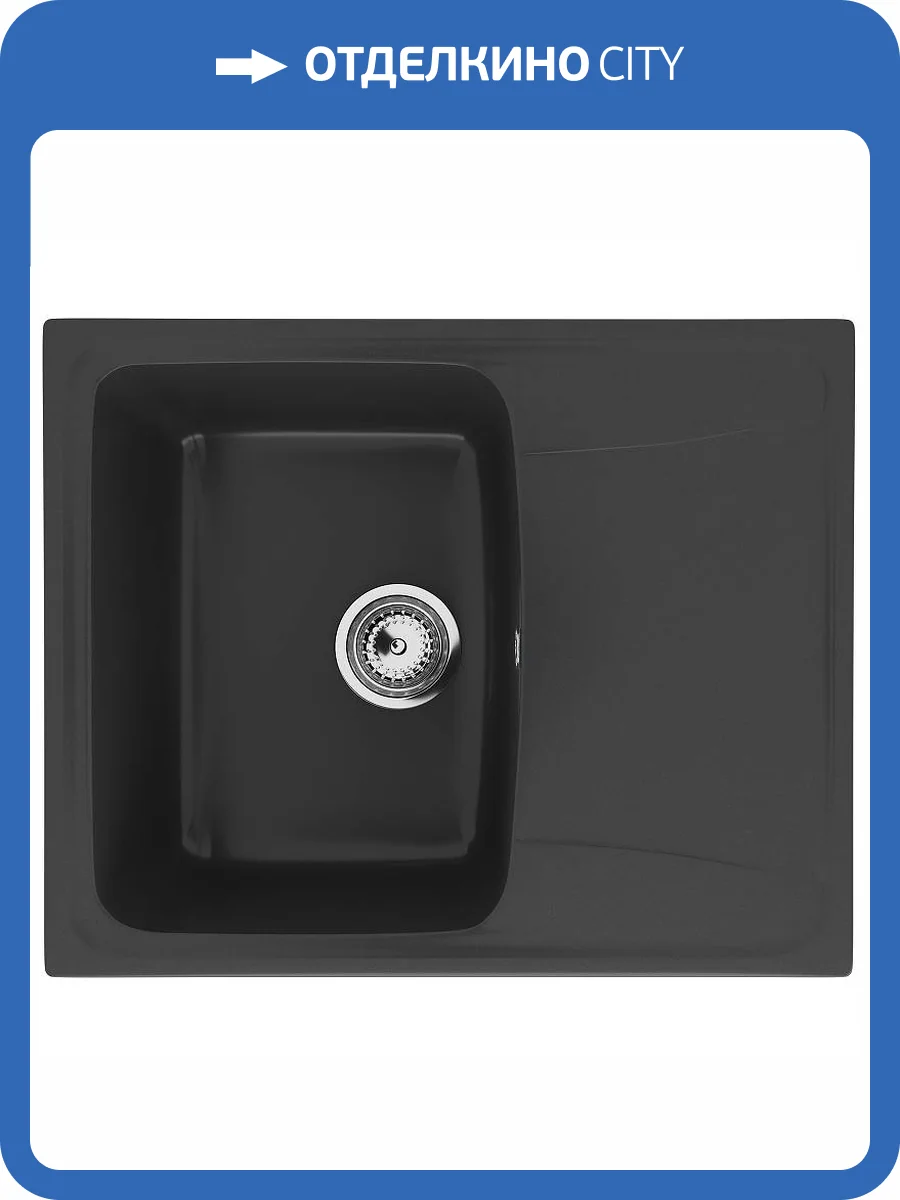 Мойка кухонная Ulgran Classic U-201-344 ультра-черный фото 4