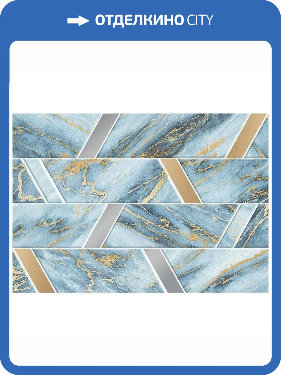 Декор Axima Виченца D1 28x40 фото 2